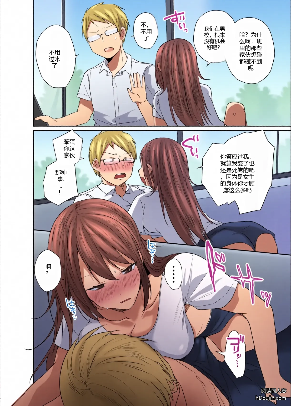หน้า 10