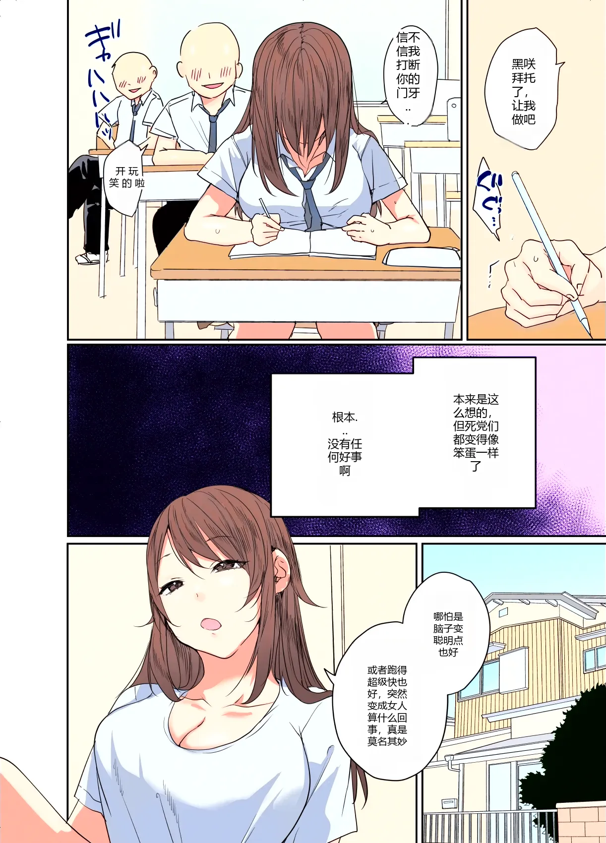 หน้า 8