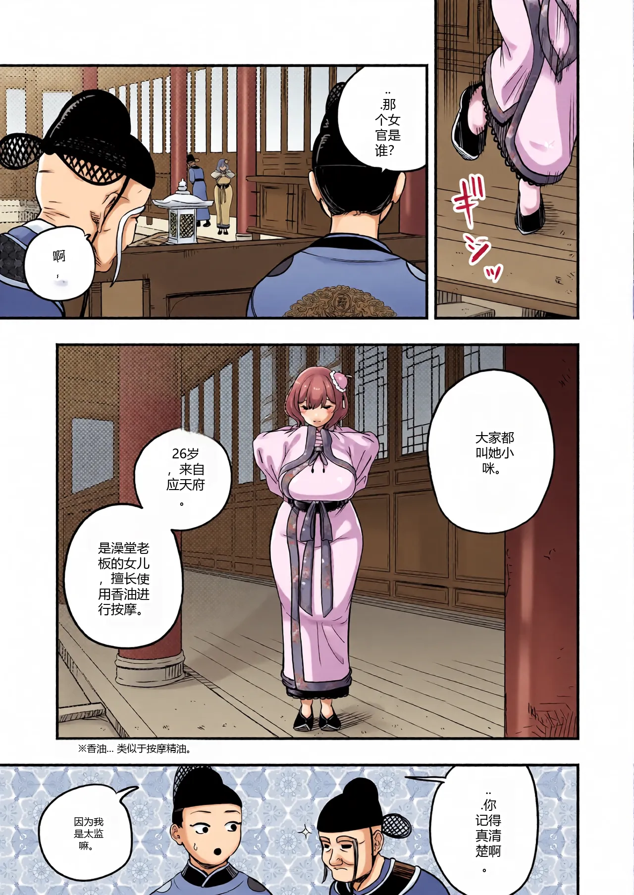 หน้า 14