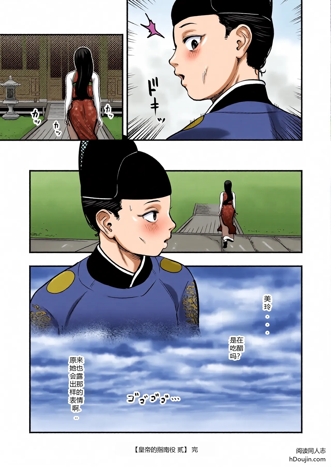 หน้า 62