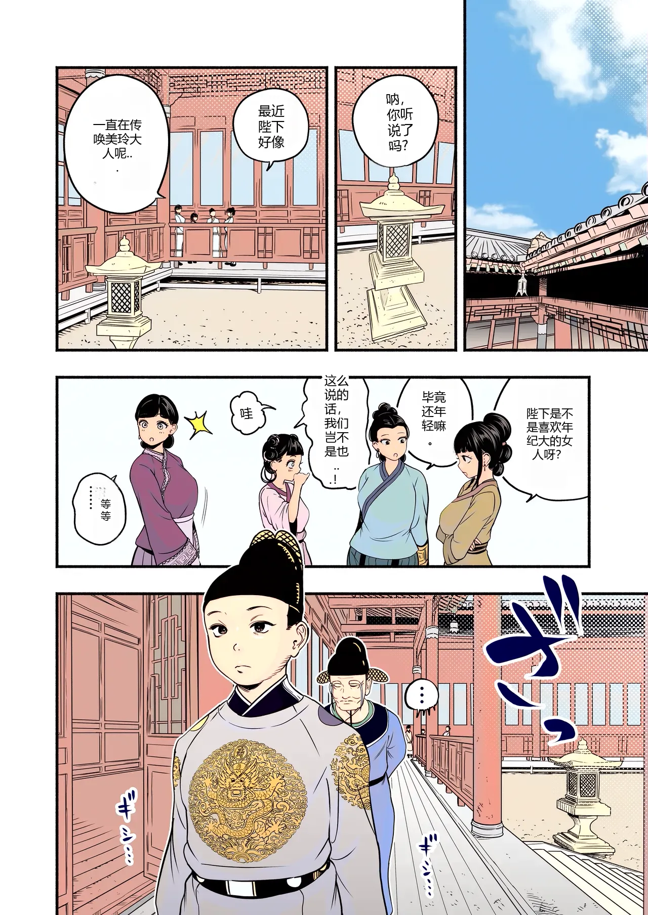 หน้า 9