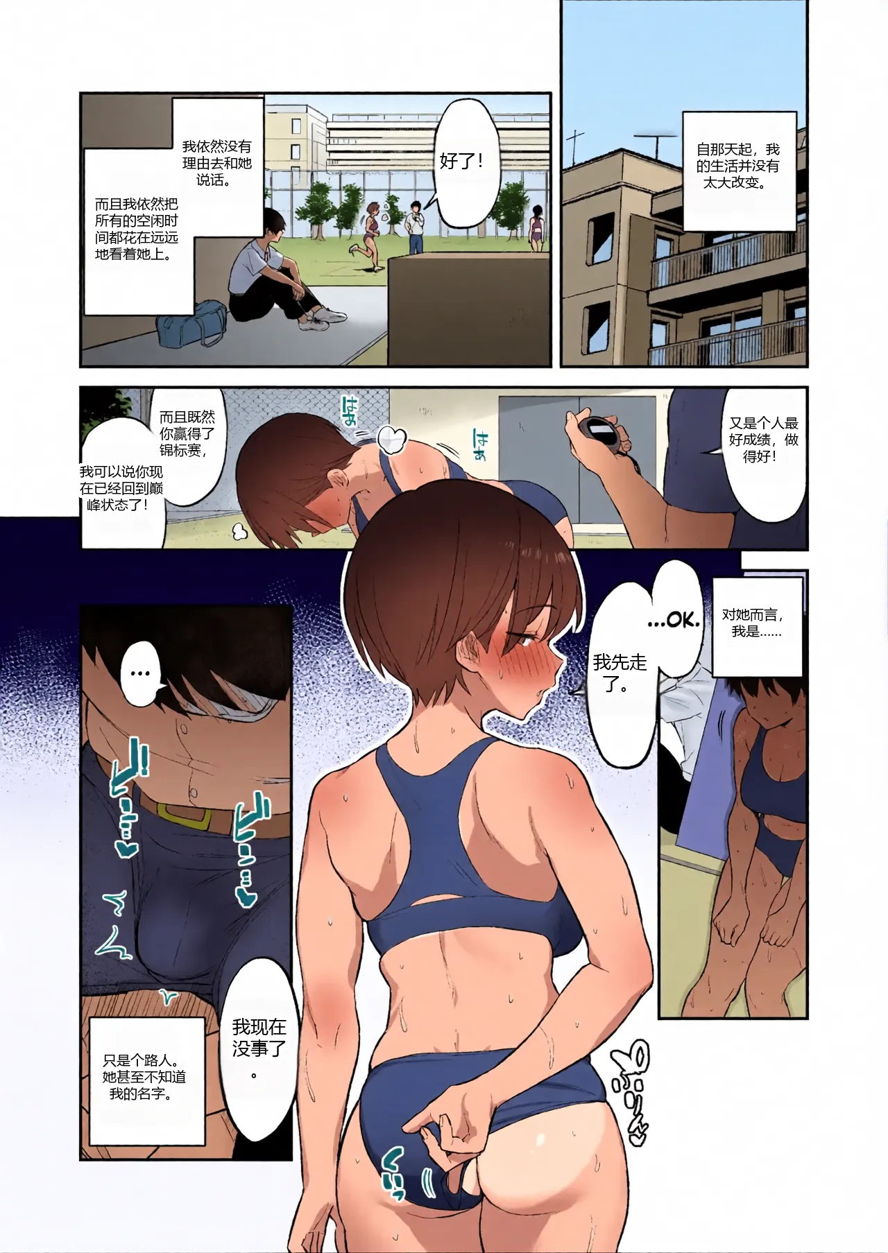 หน้า 36