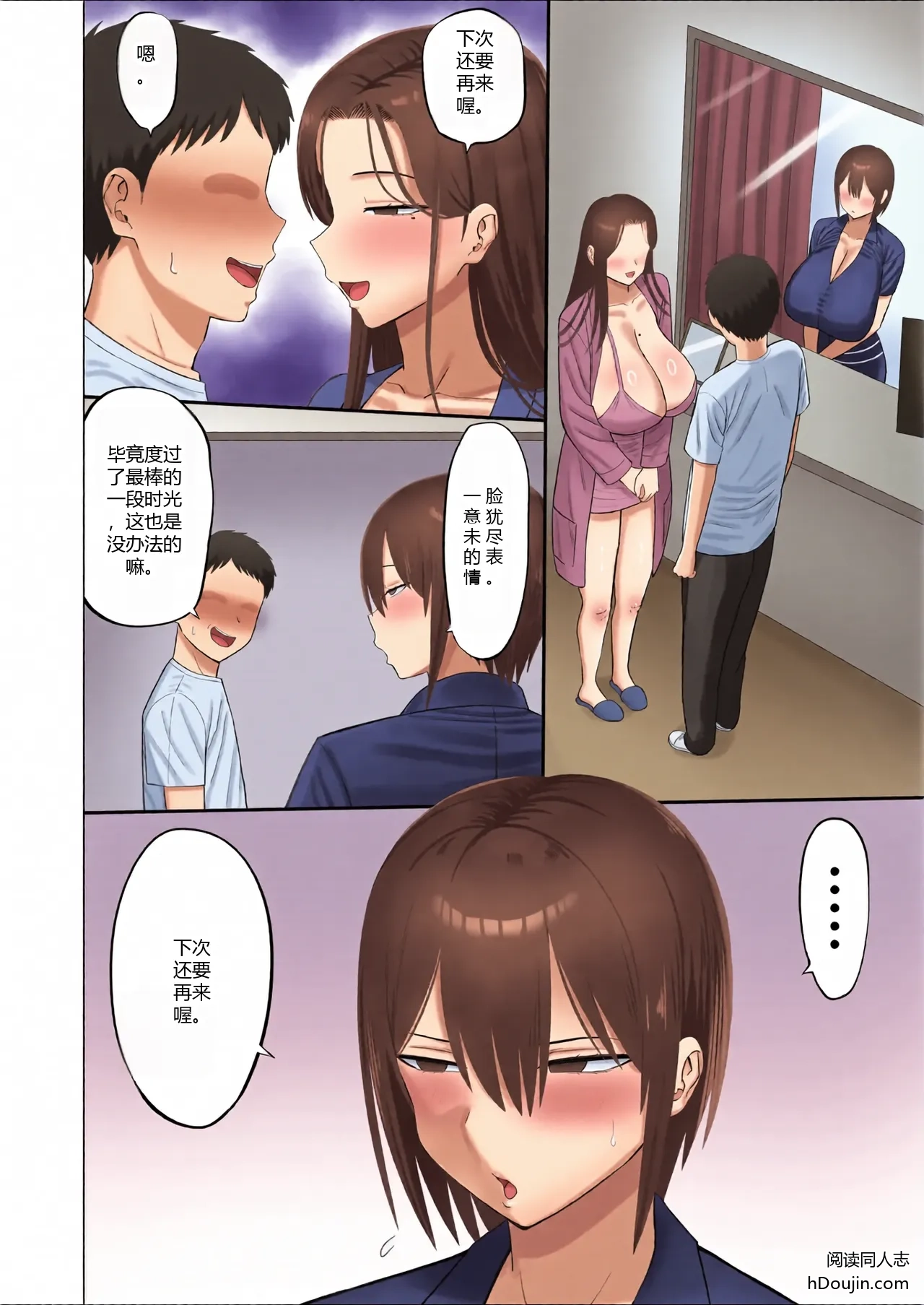 หน้า 50
