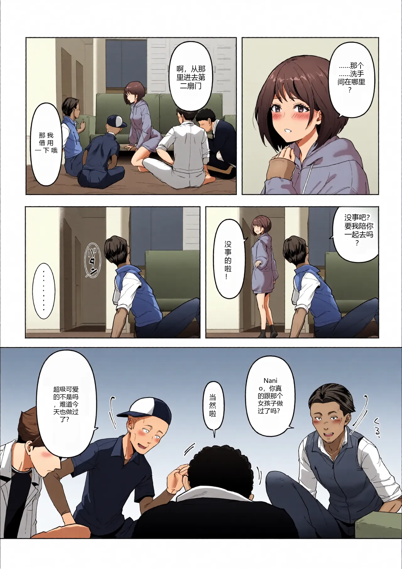หน้า 16