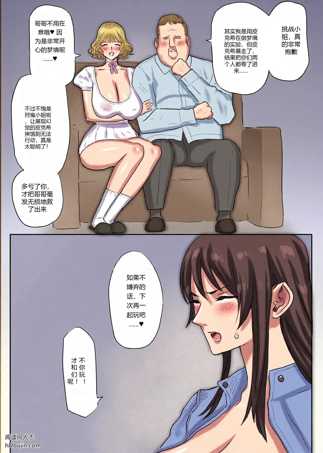 หน้า 42