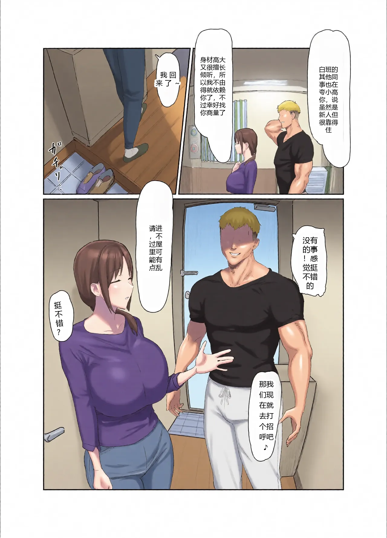 หน้า 5