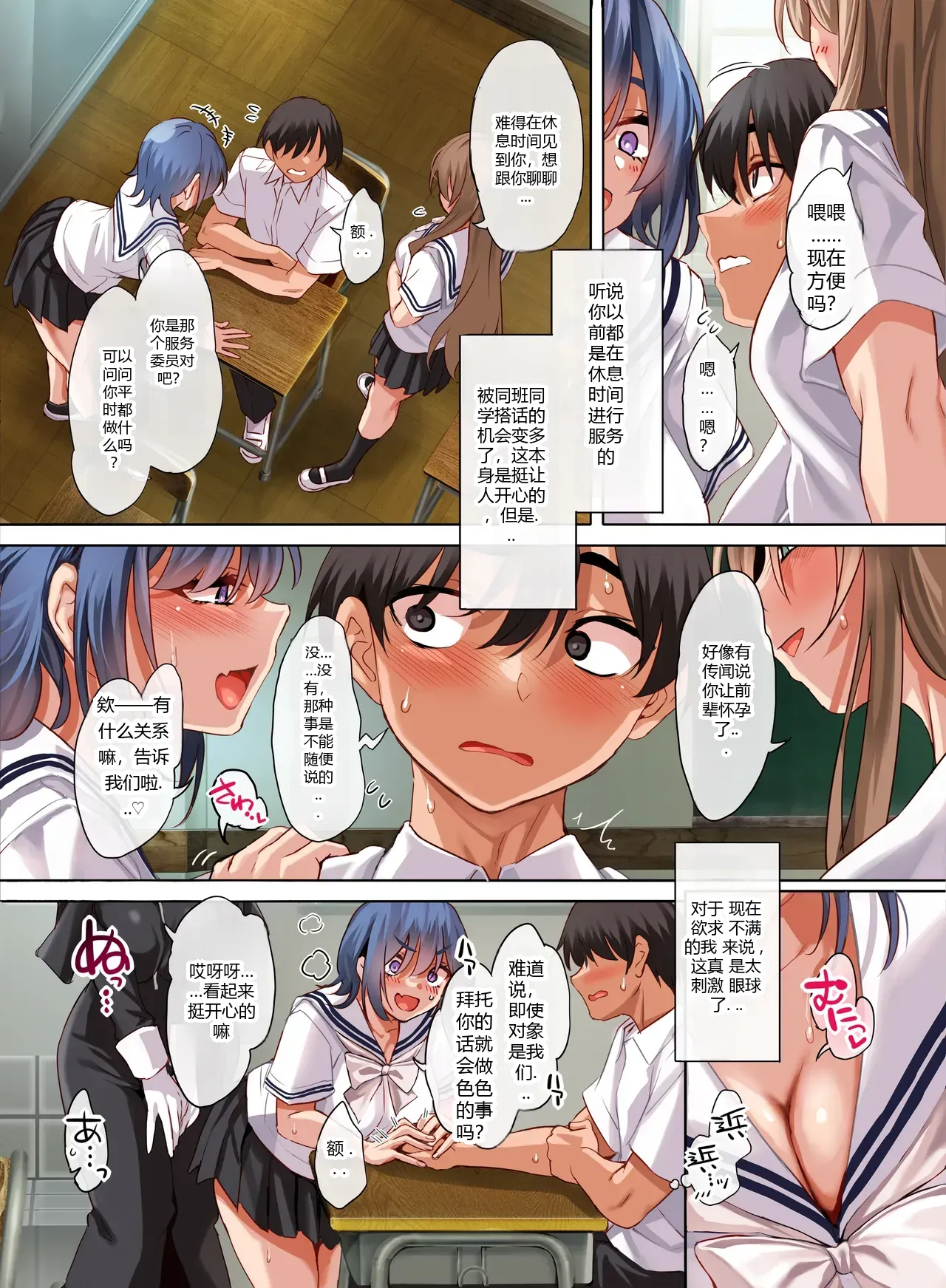 หน้า 6