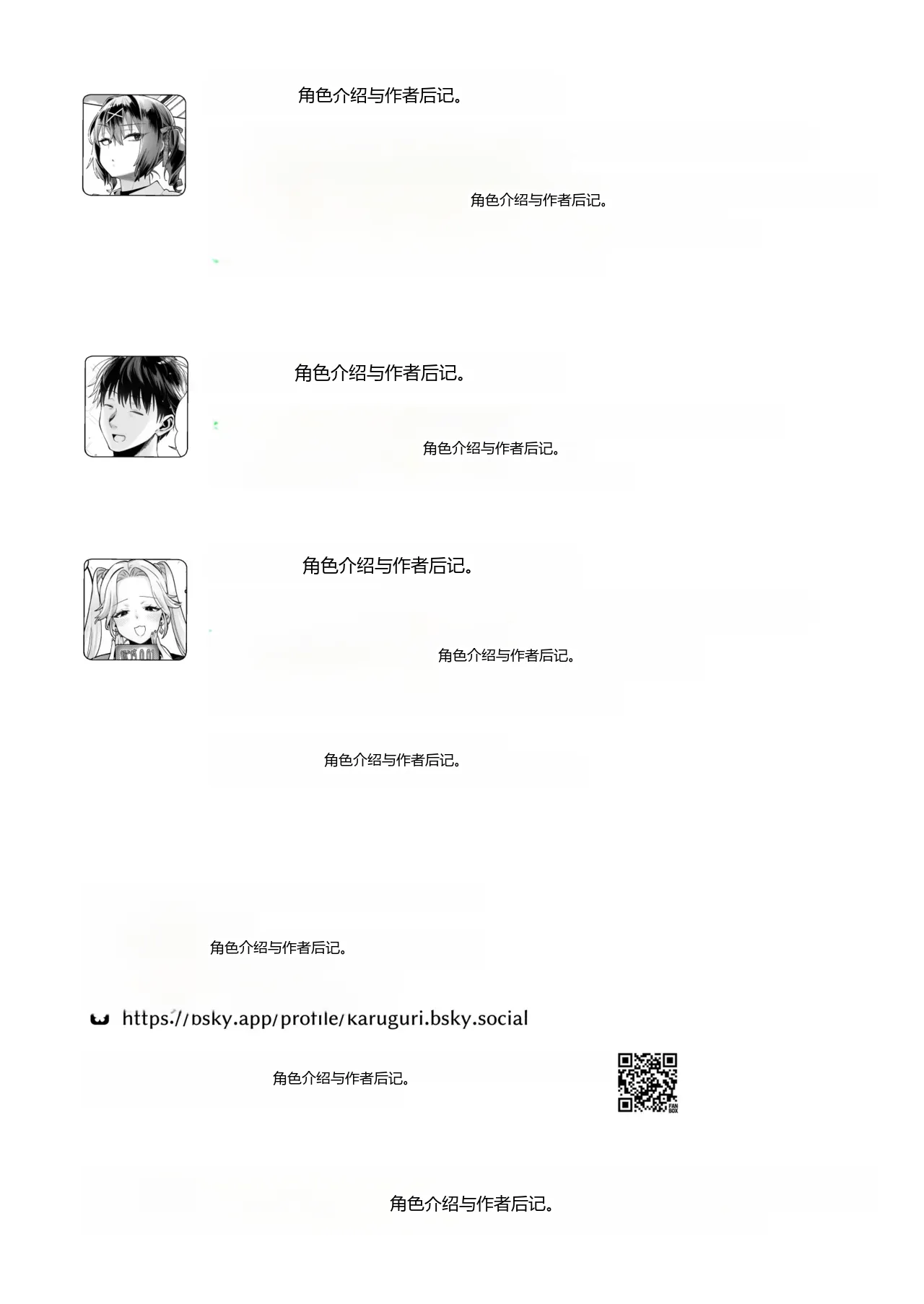 หน้า 51