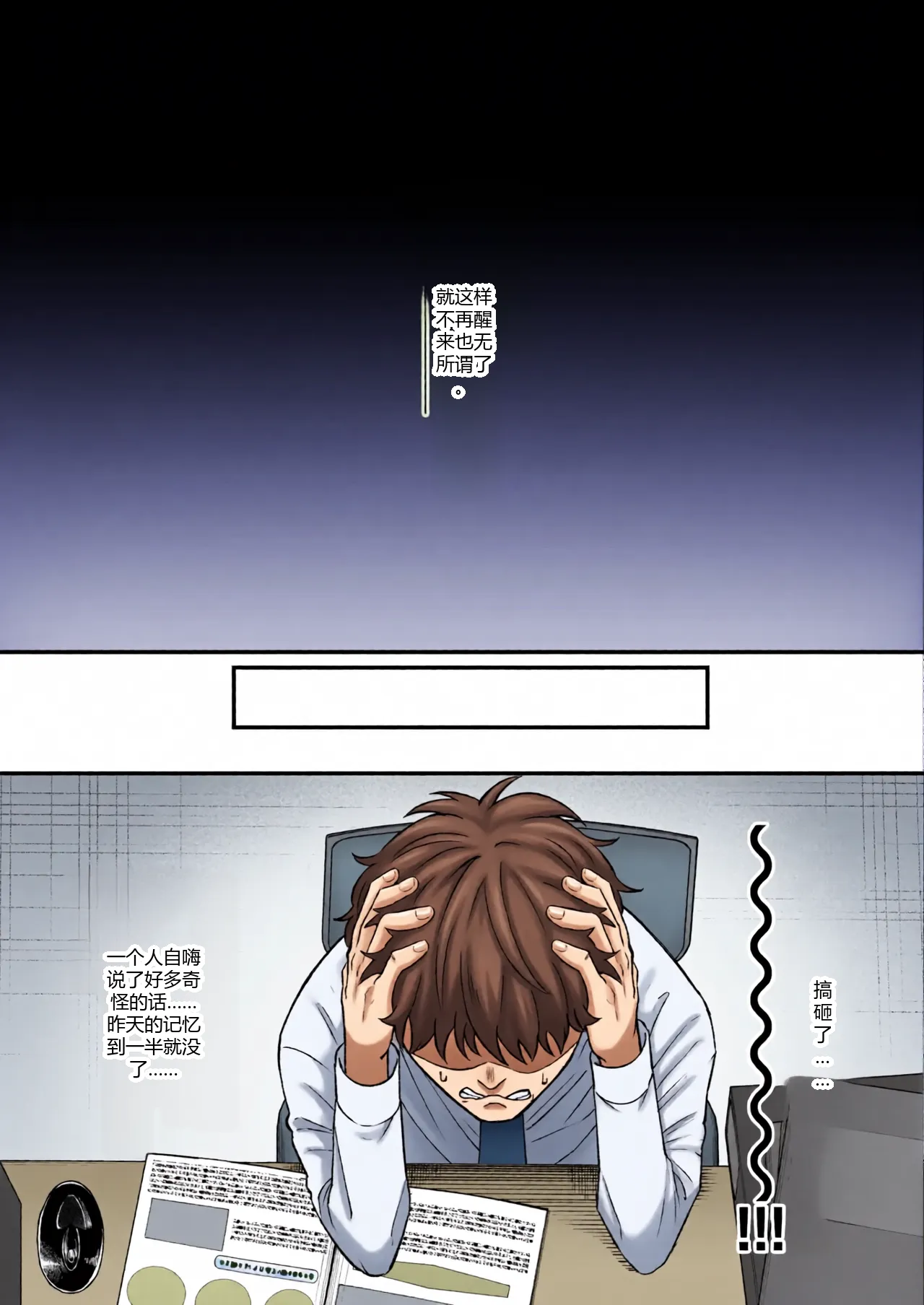 หน้า 44