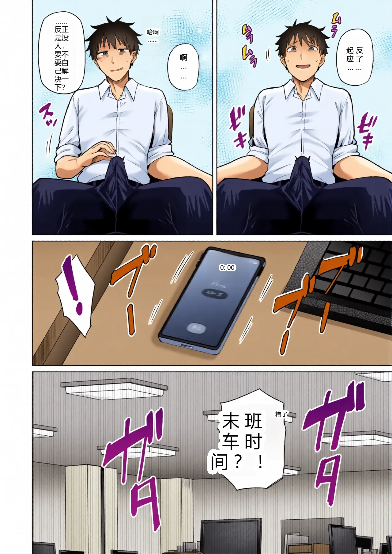 หน้า 2