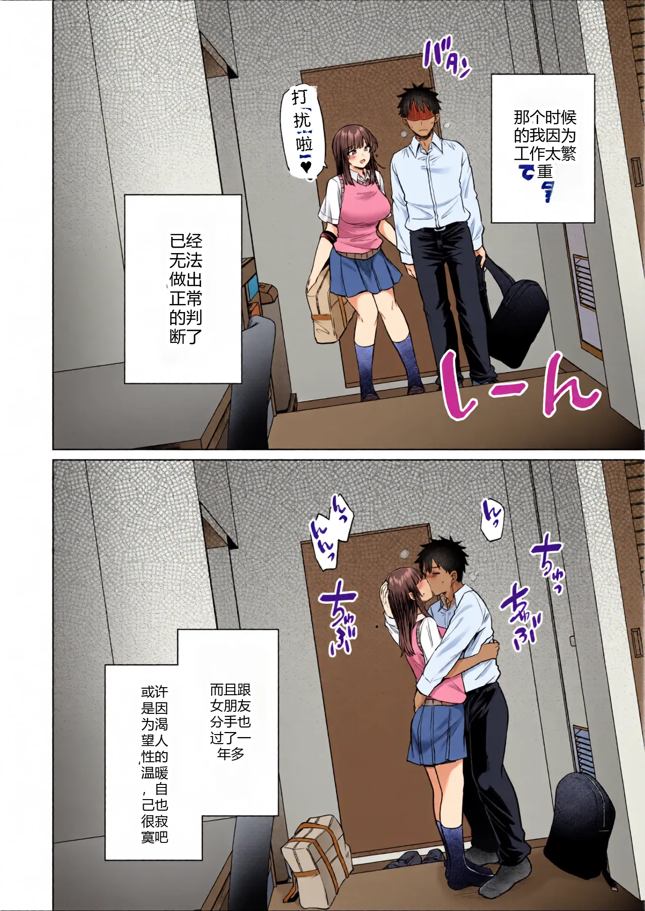 หน้า 8
