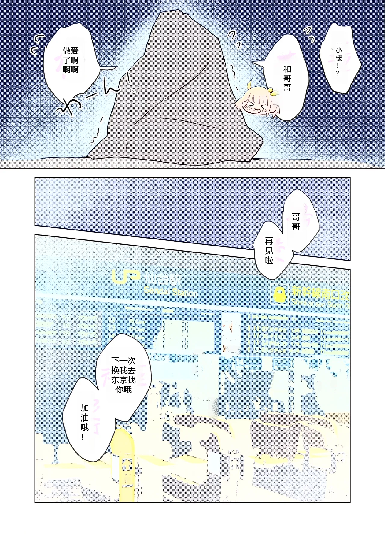 หน้า 18