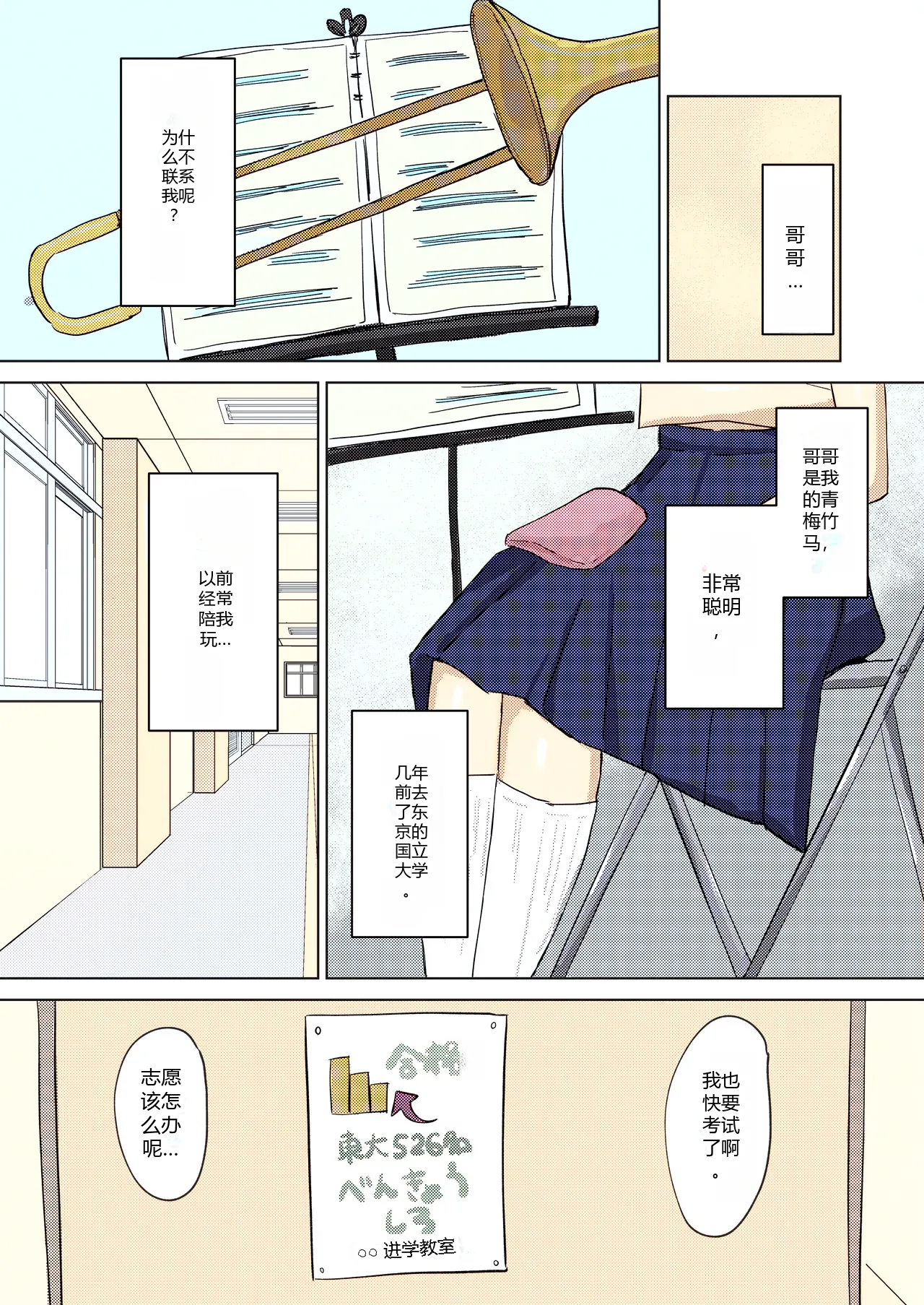 หน้า 2