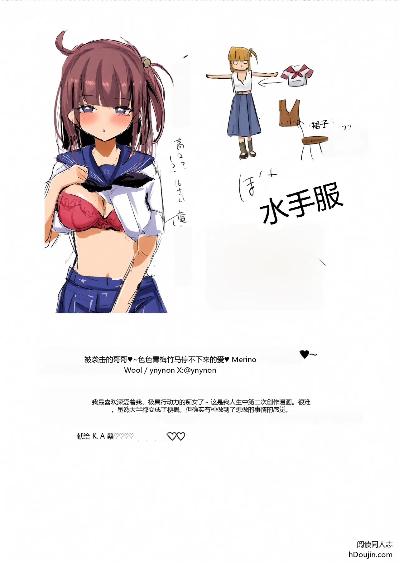 หน้า 20