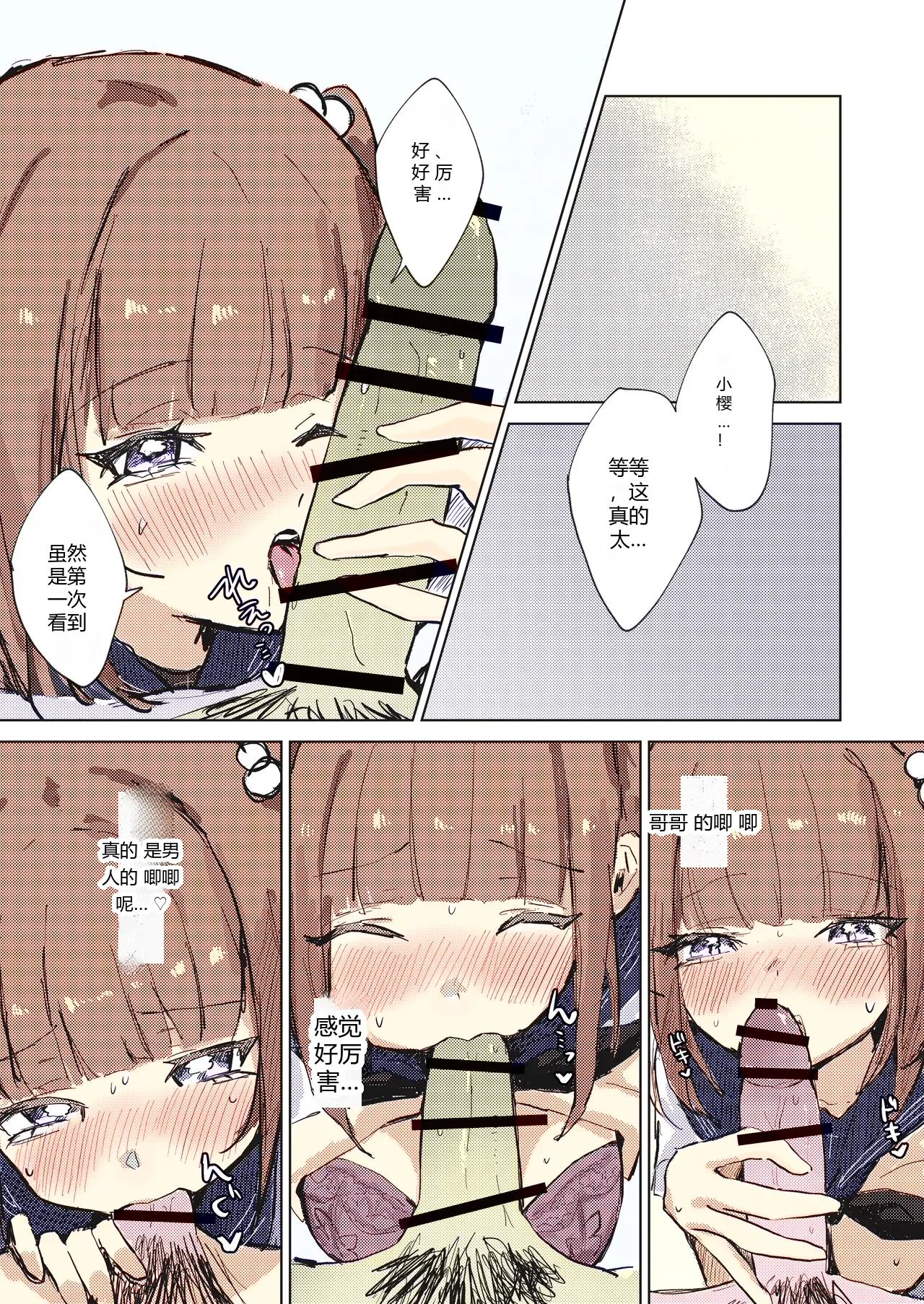 หน้า 5