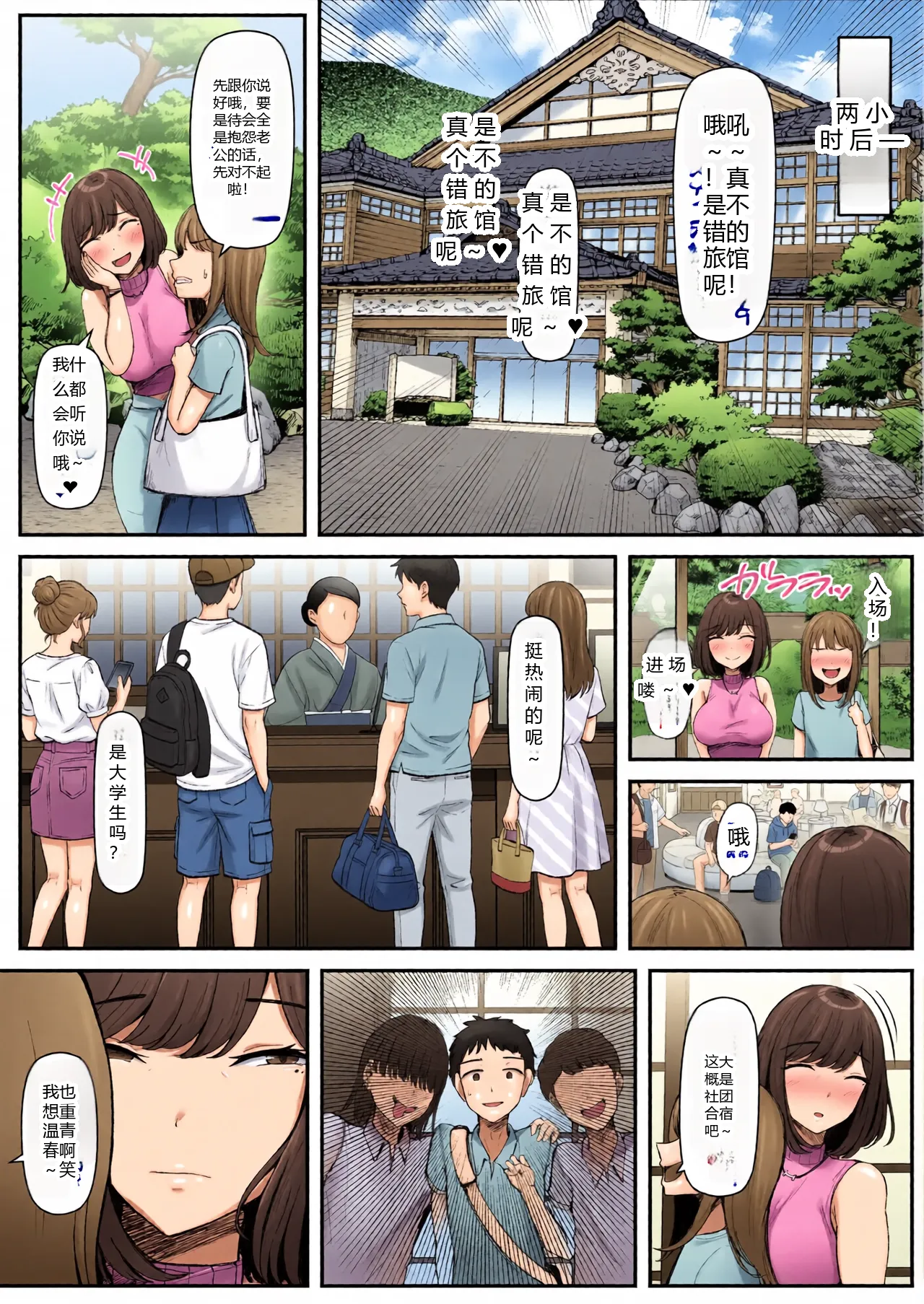 หน้า 4