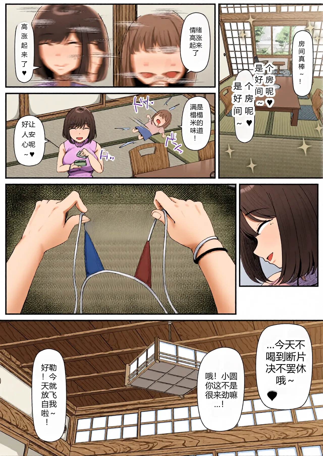 หน้า 5