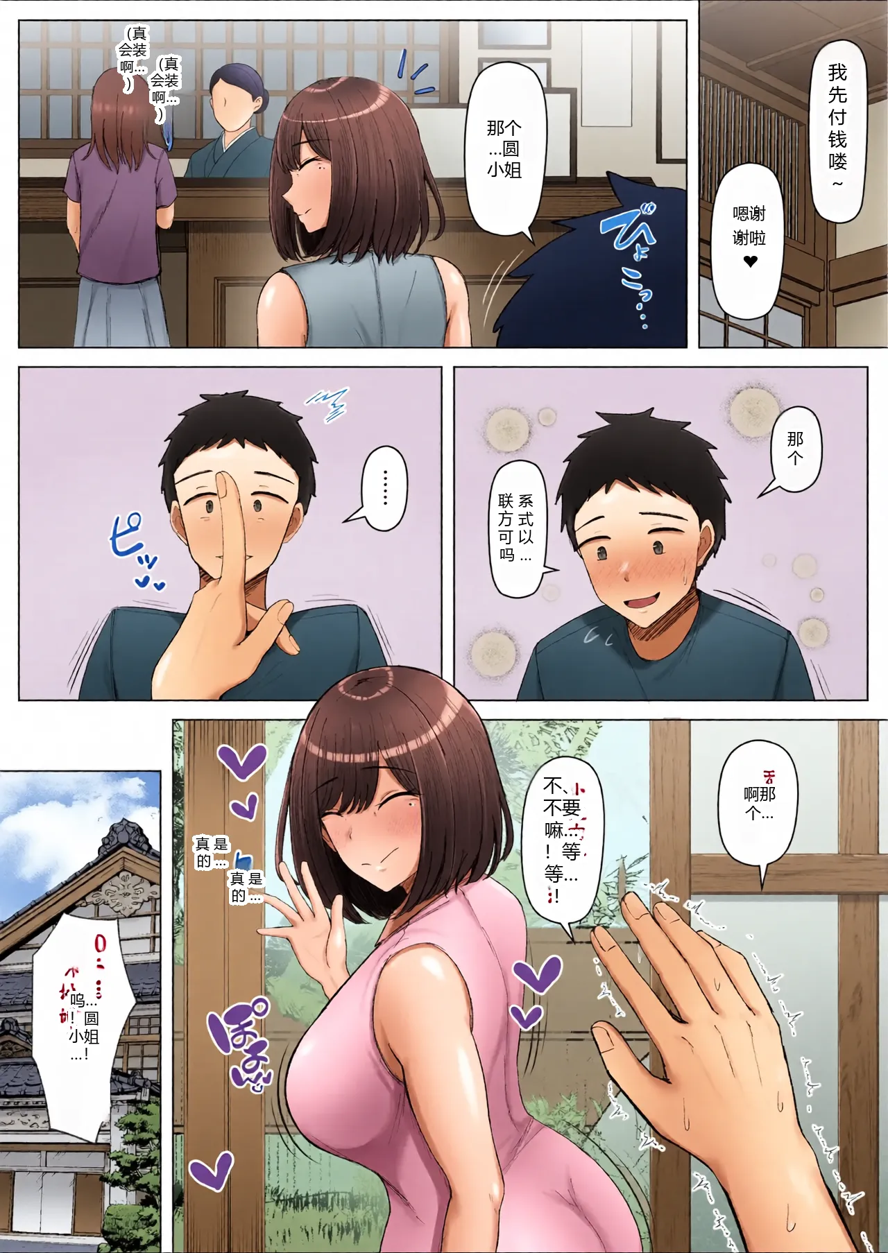 หน้า 50