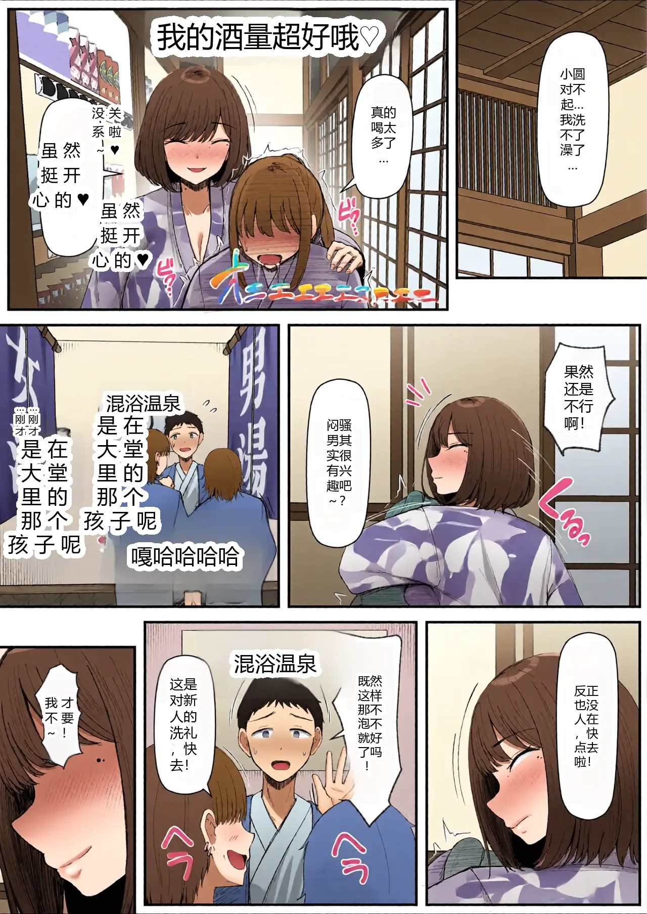 หน้า 7