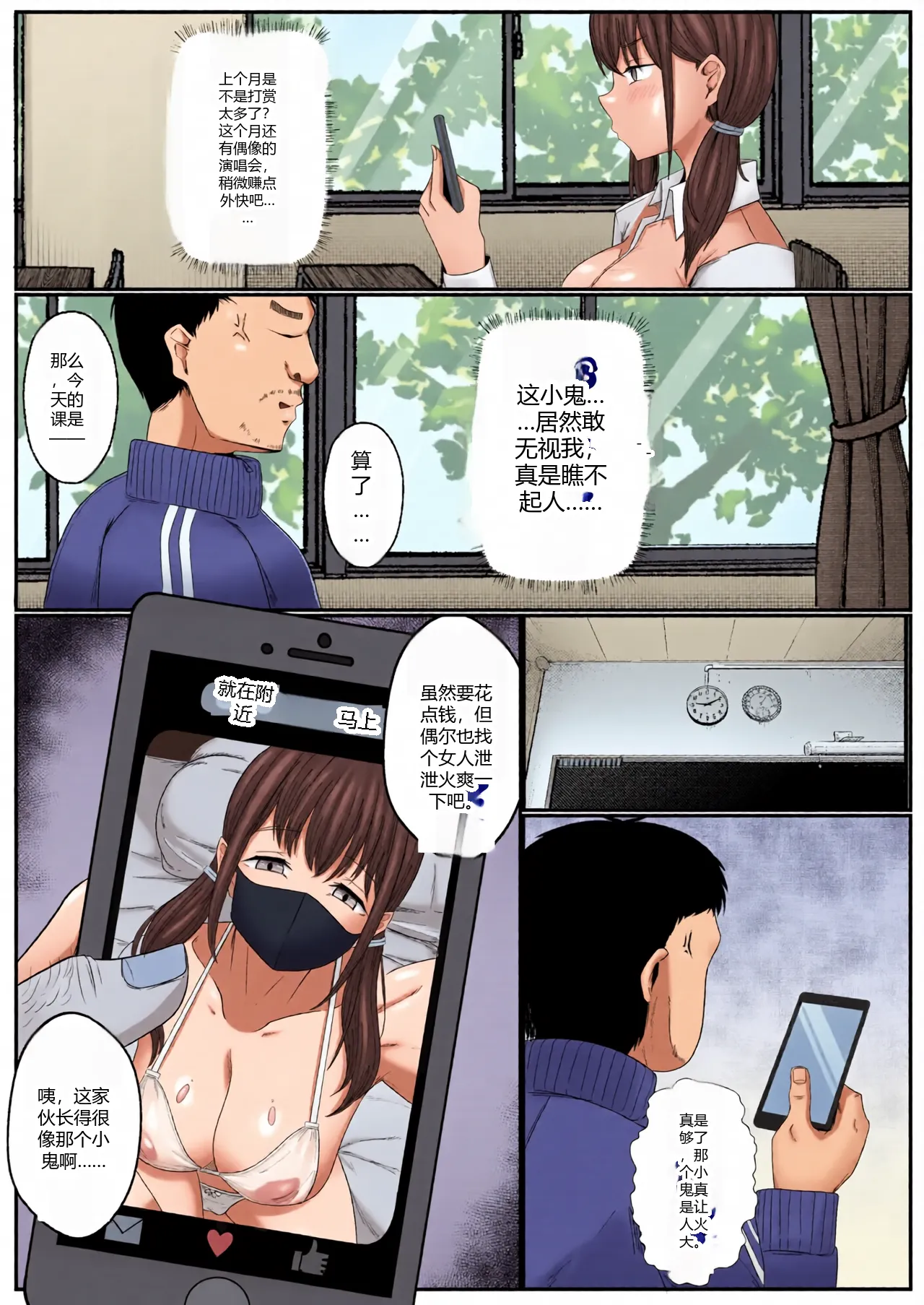 หน้า 4