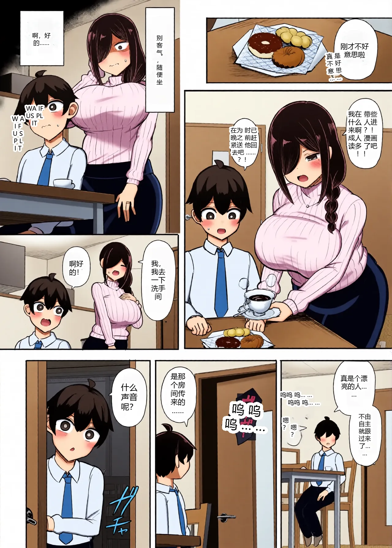 หน้า 11