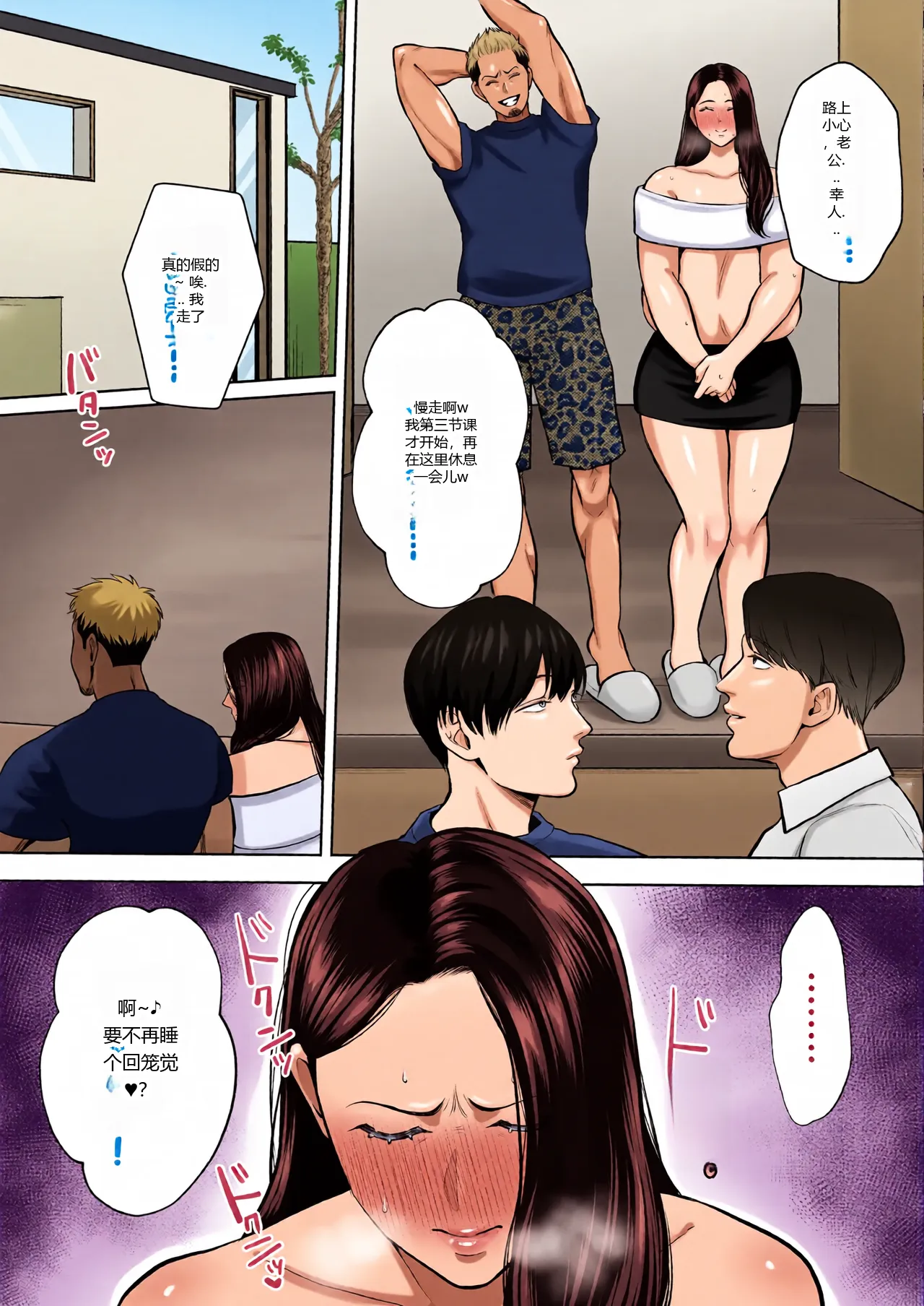 หน้า 43
