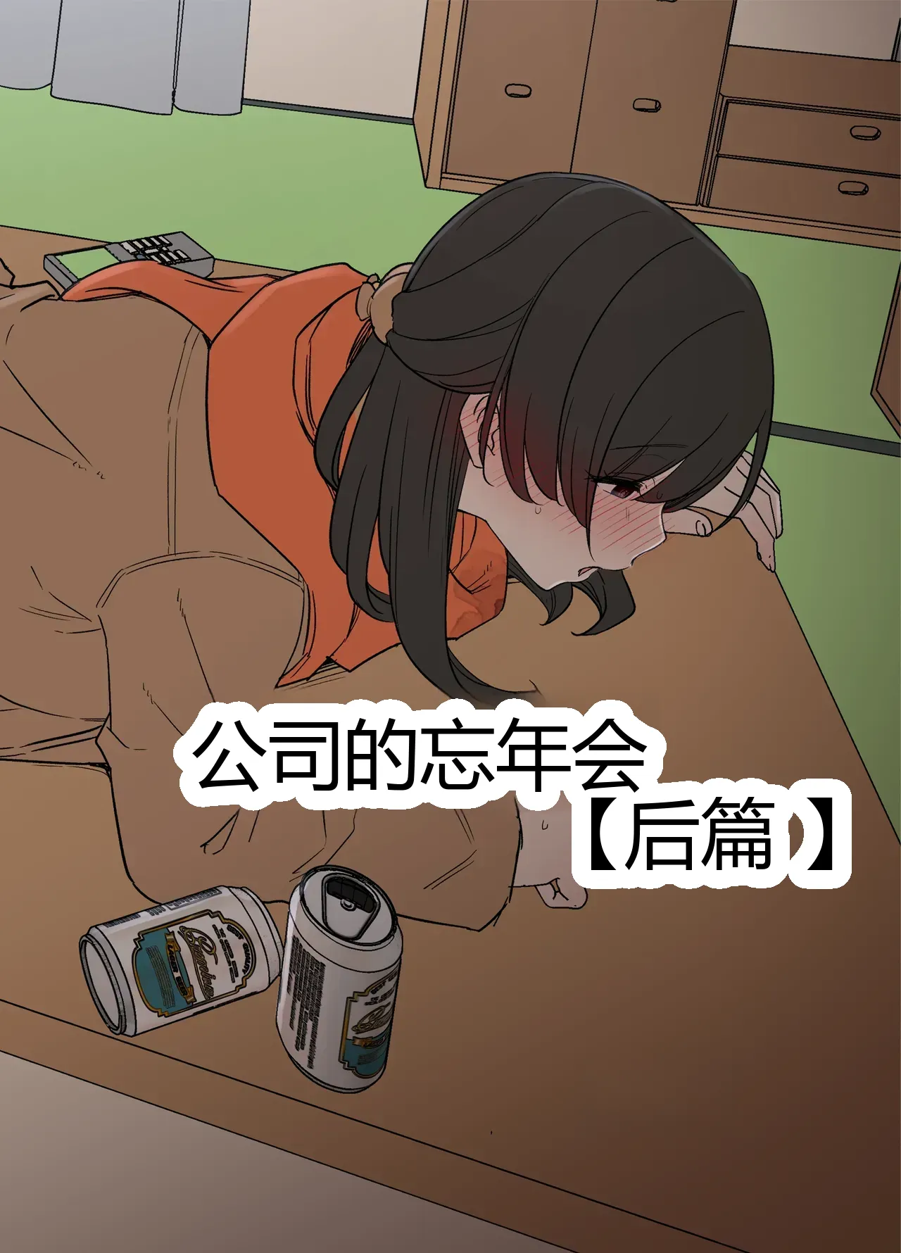หน้า 15