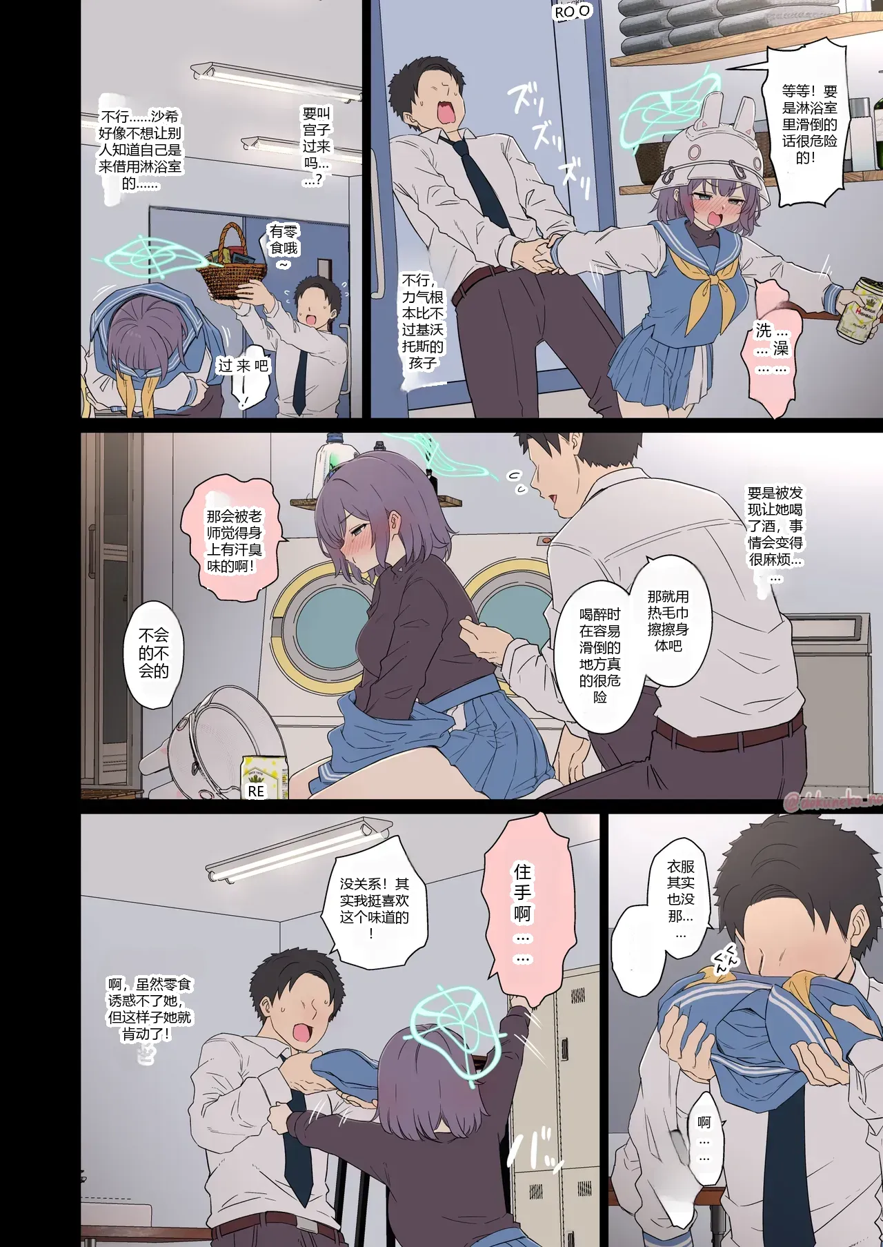 หน้า 4
