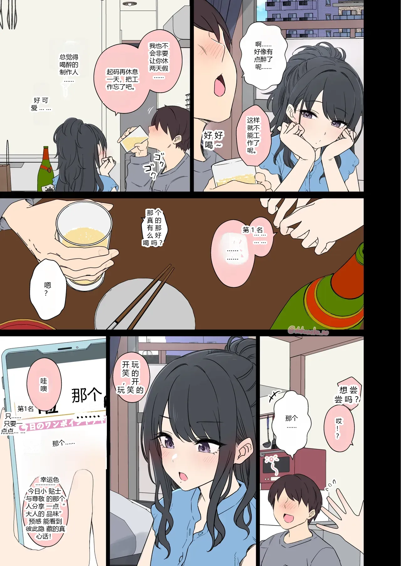 หน้า 3