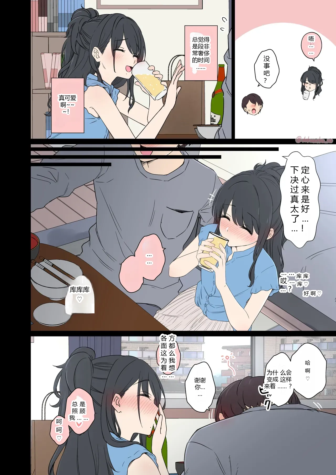 หน้า 4
