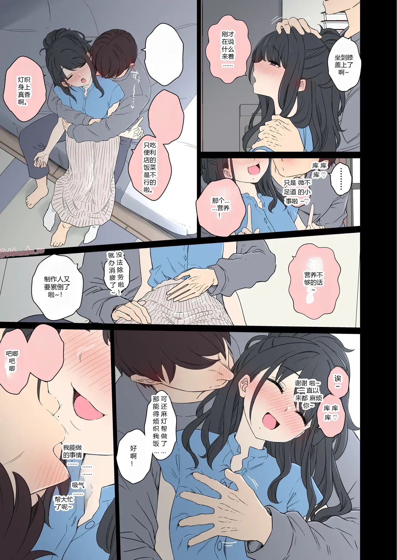 หน้า 7