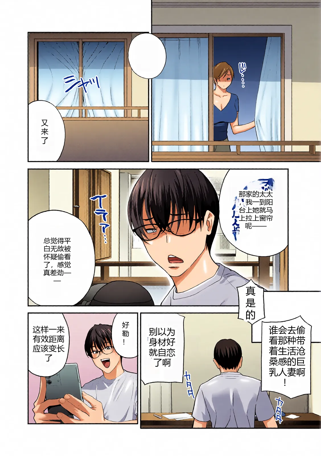 หน้า 108