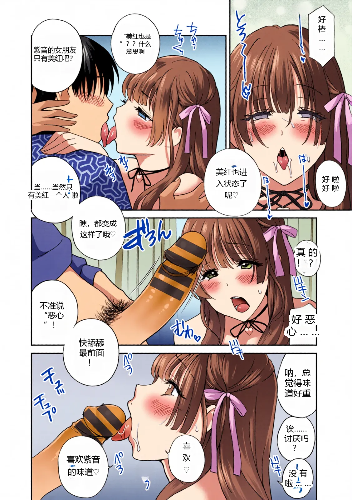 หน้า 54
