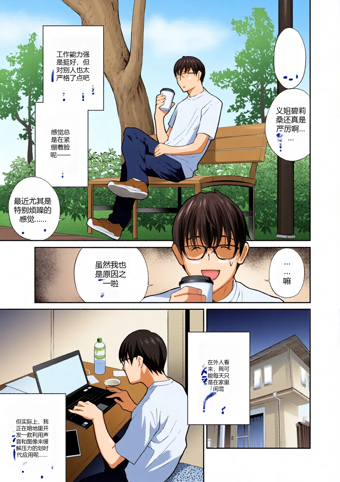 หน้า 7