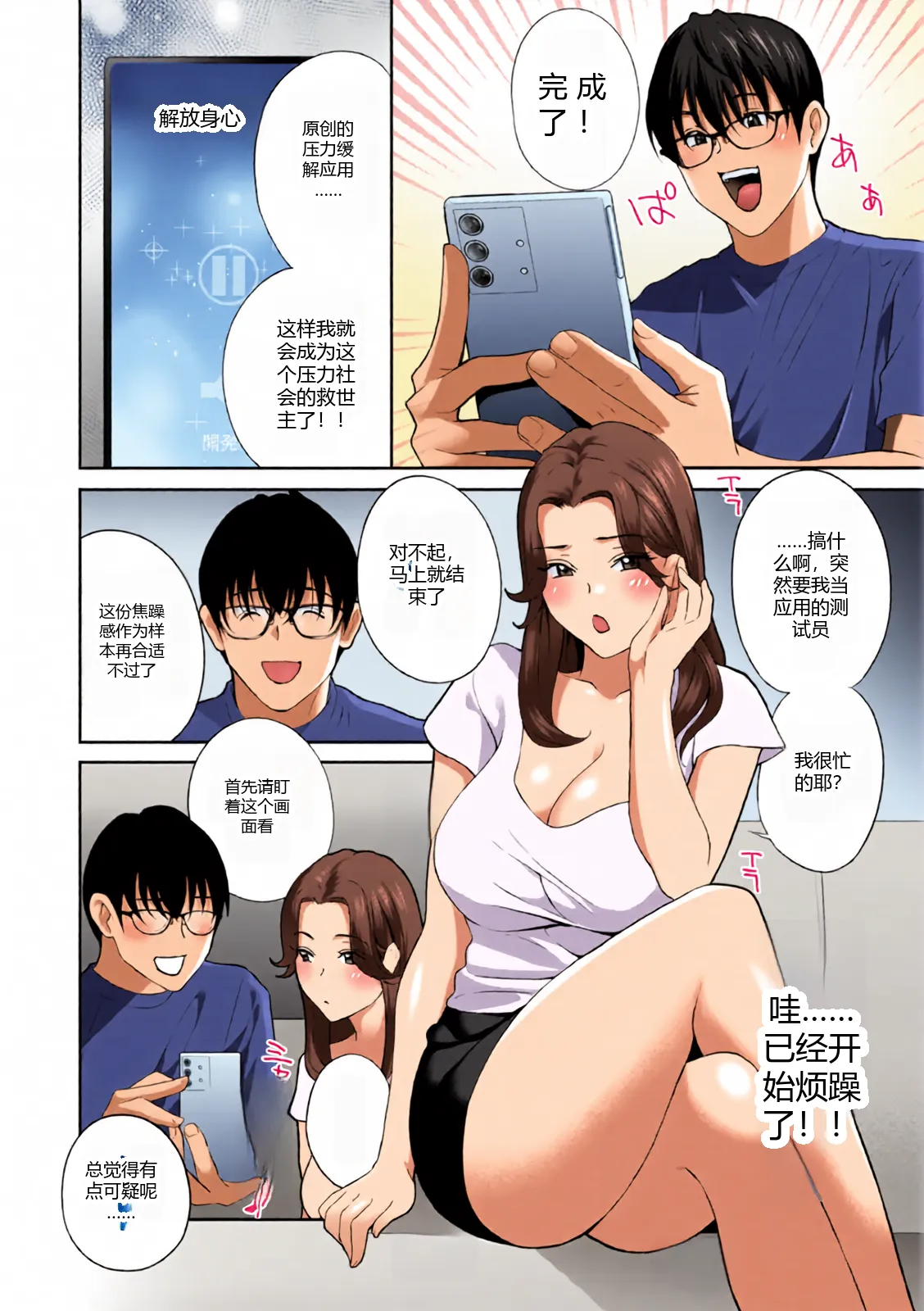 หน้า 8