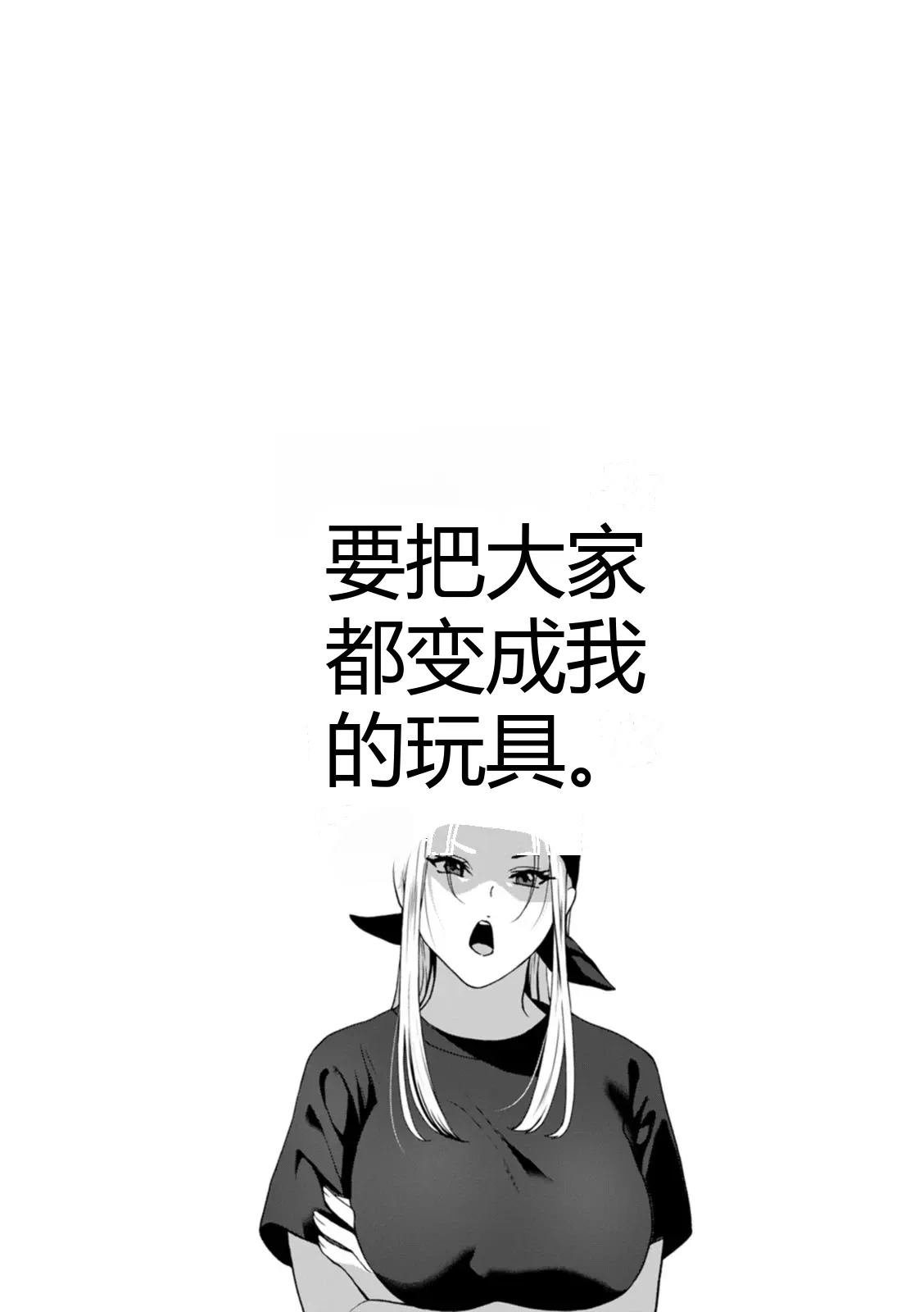 หน้า 84