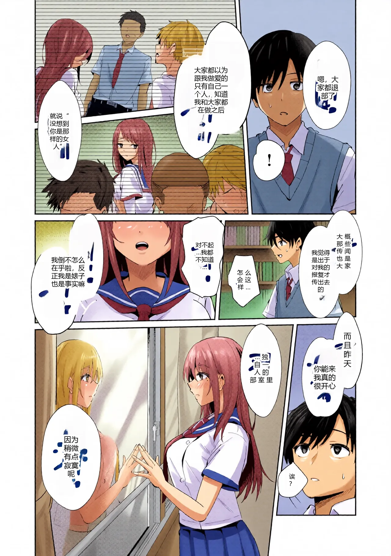 หน้า 118