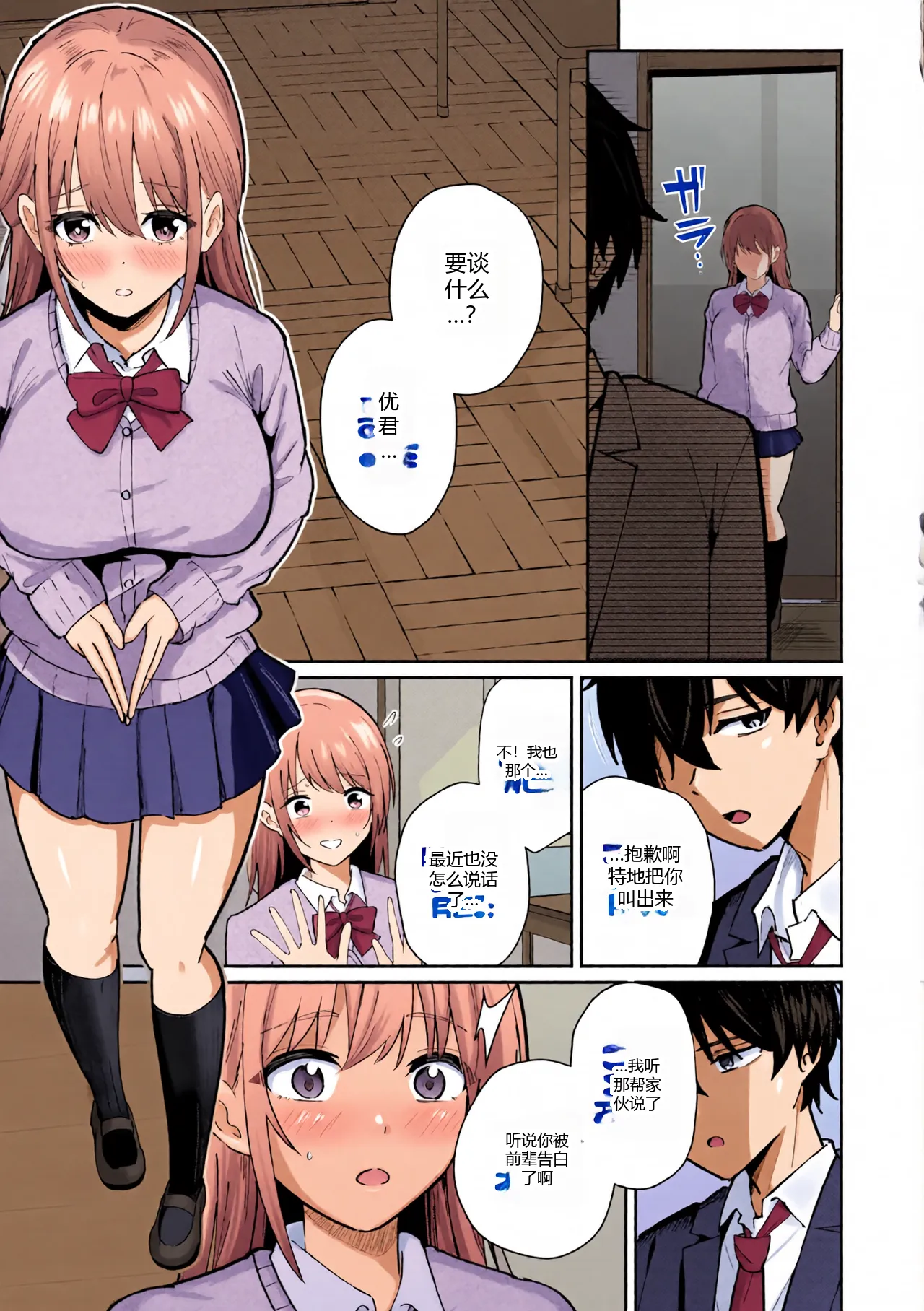 หน้า 63