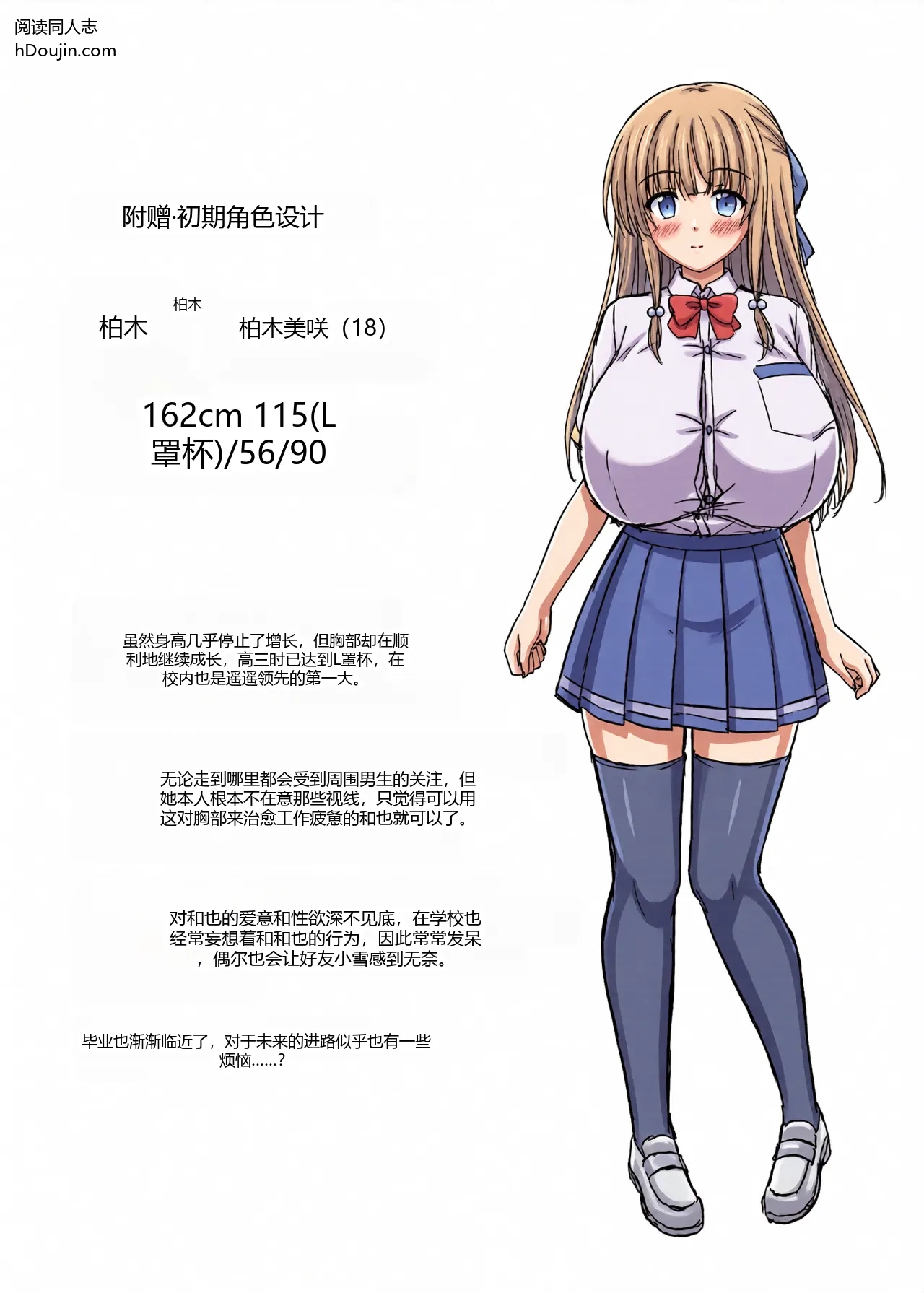 หน้า 42