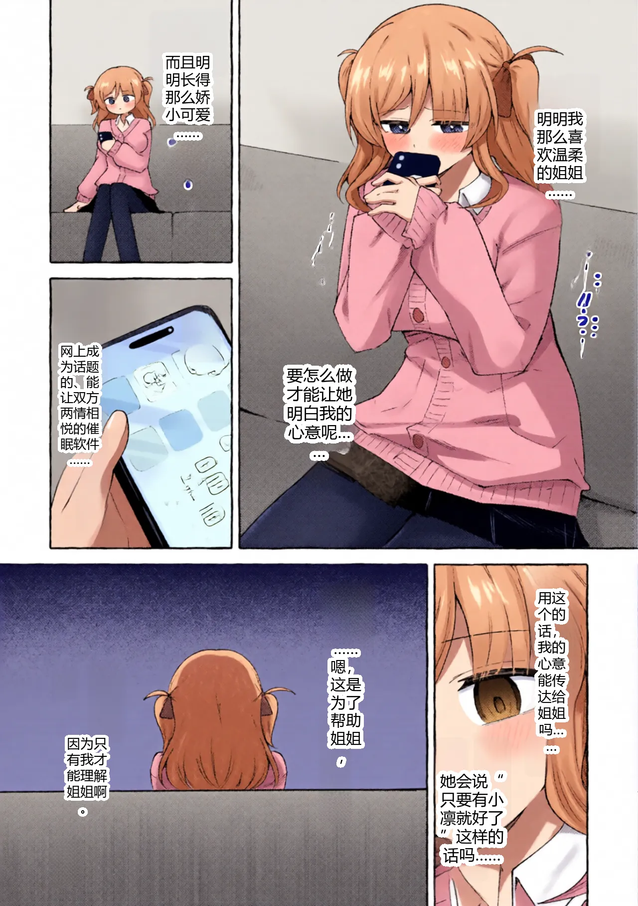 หน้า 24