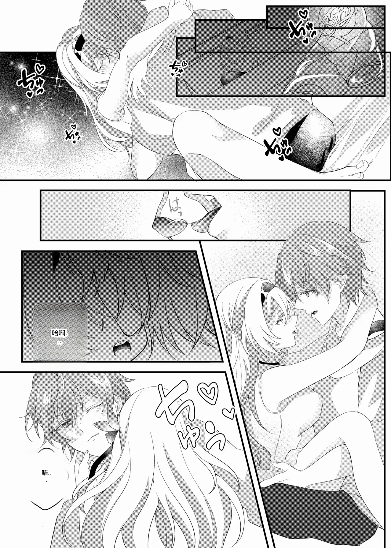 หน้า 12