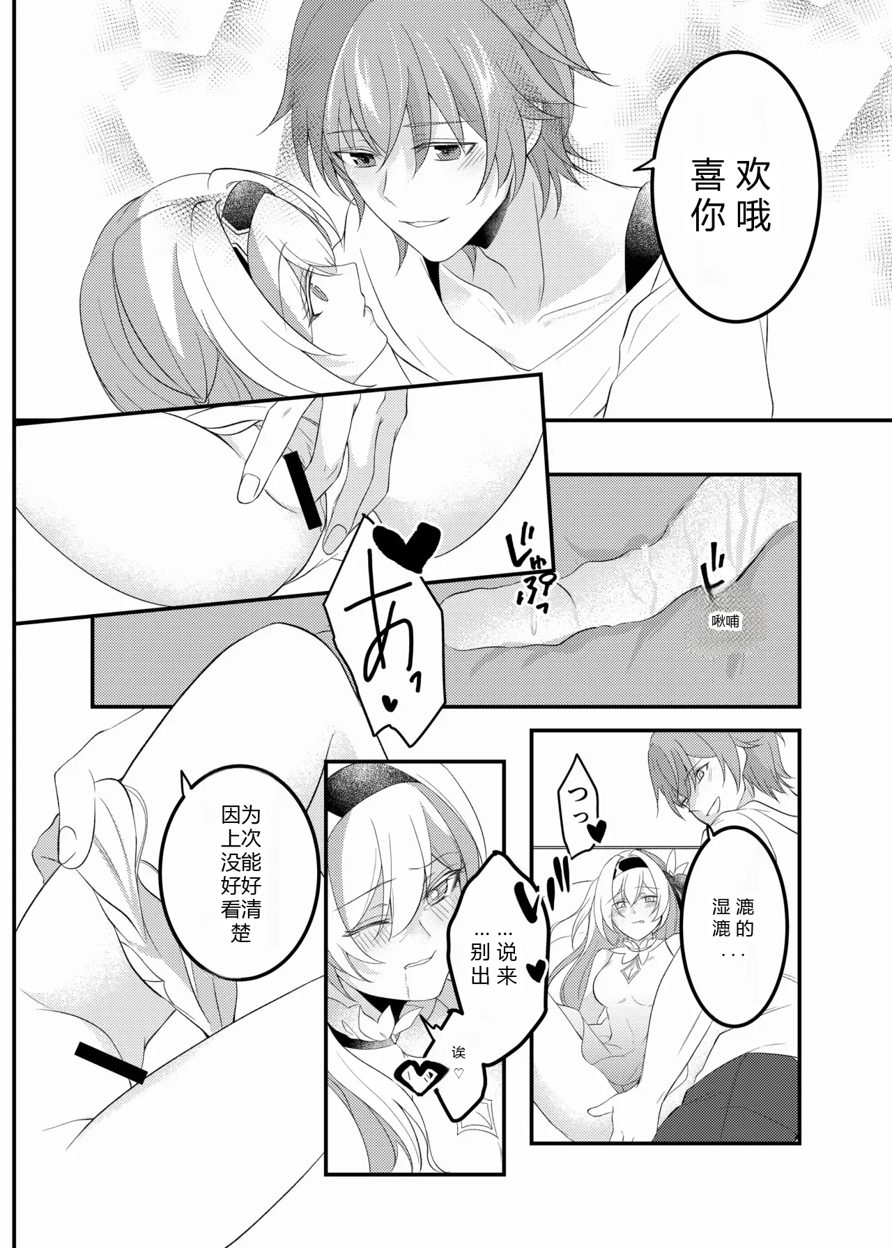 หน้า 17