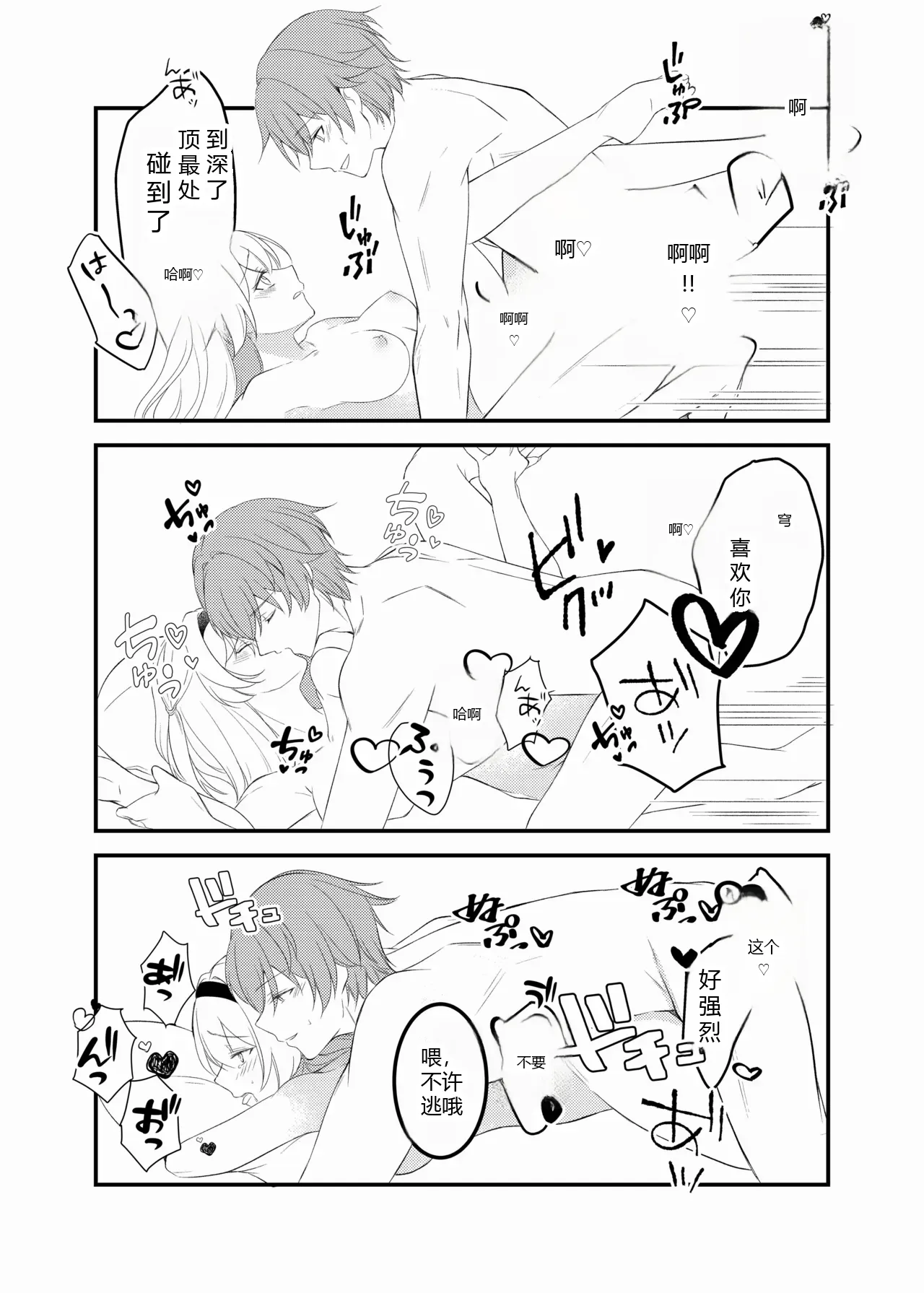 หน้า 27