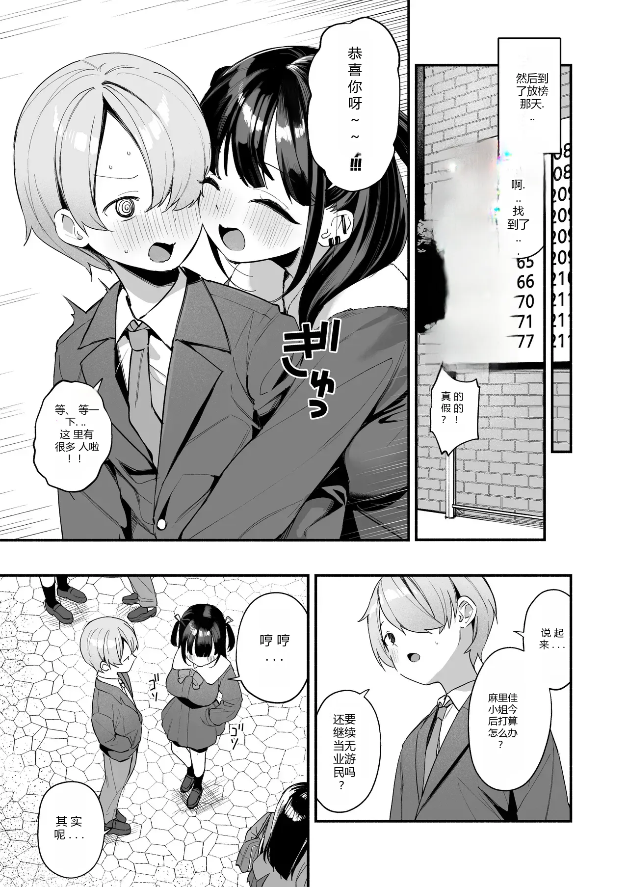 หน้า 53