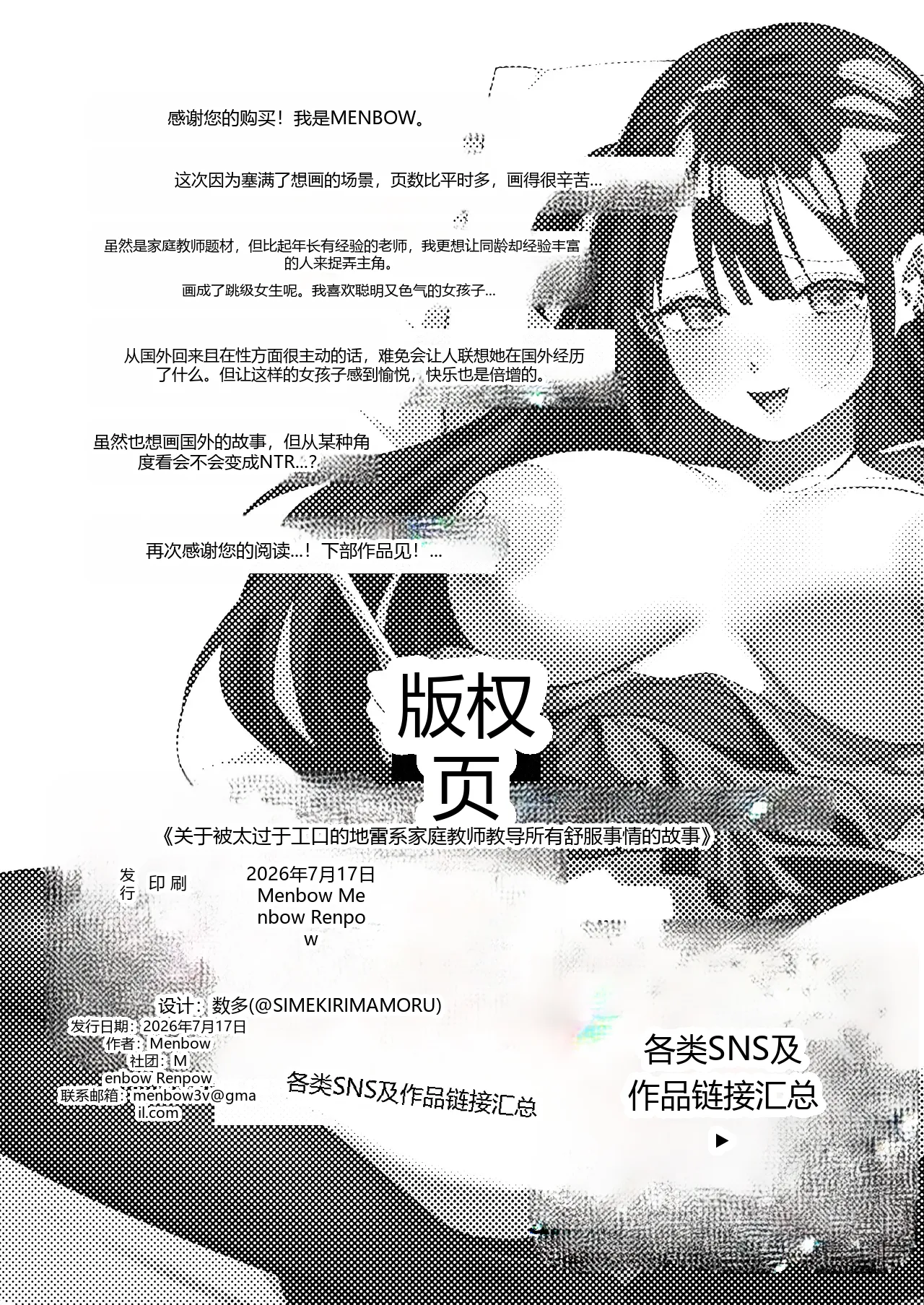 หน้า 56