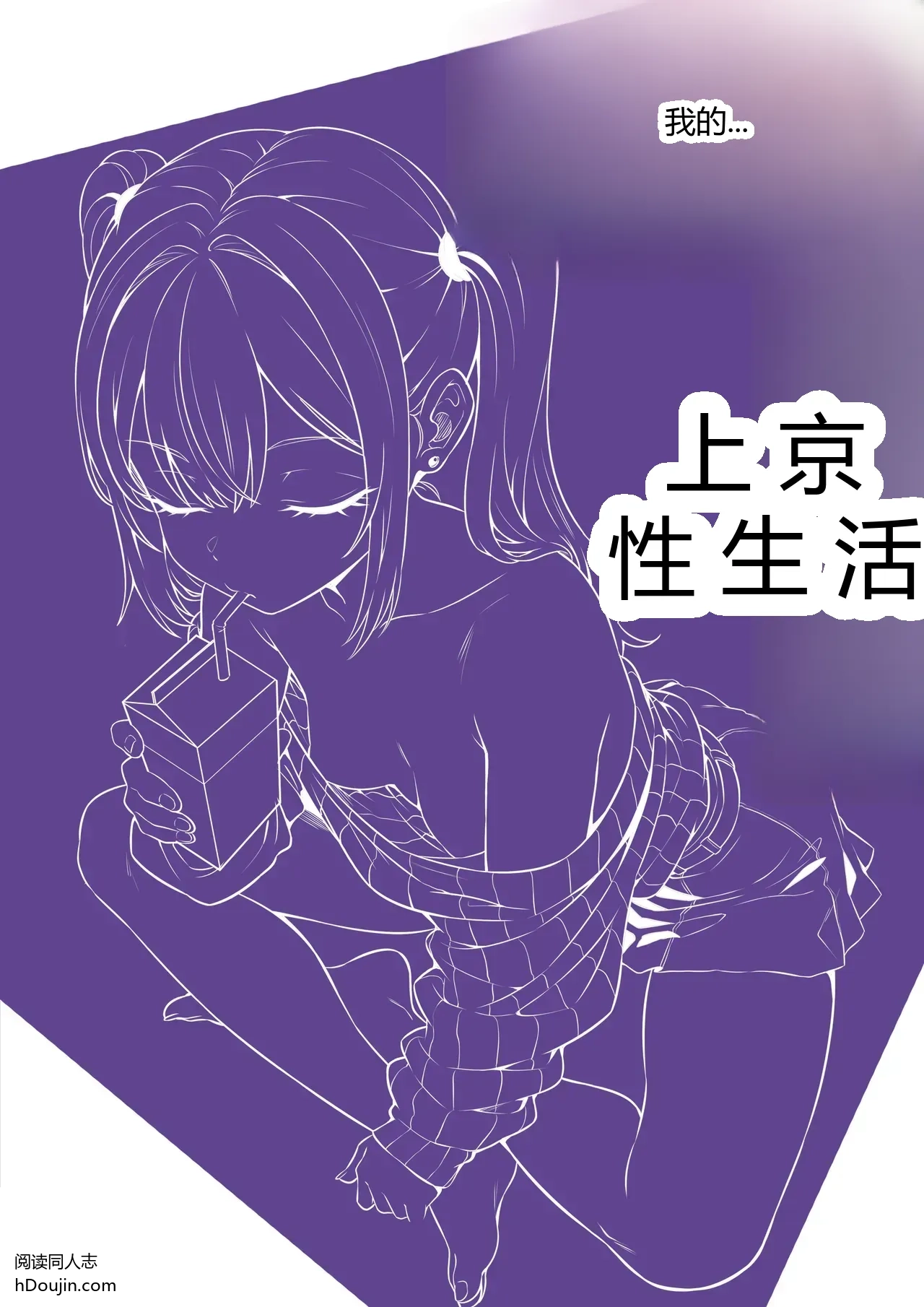 หน้า 2