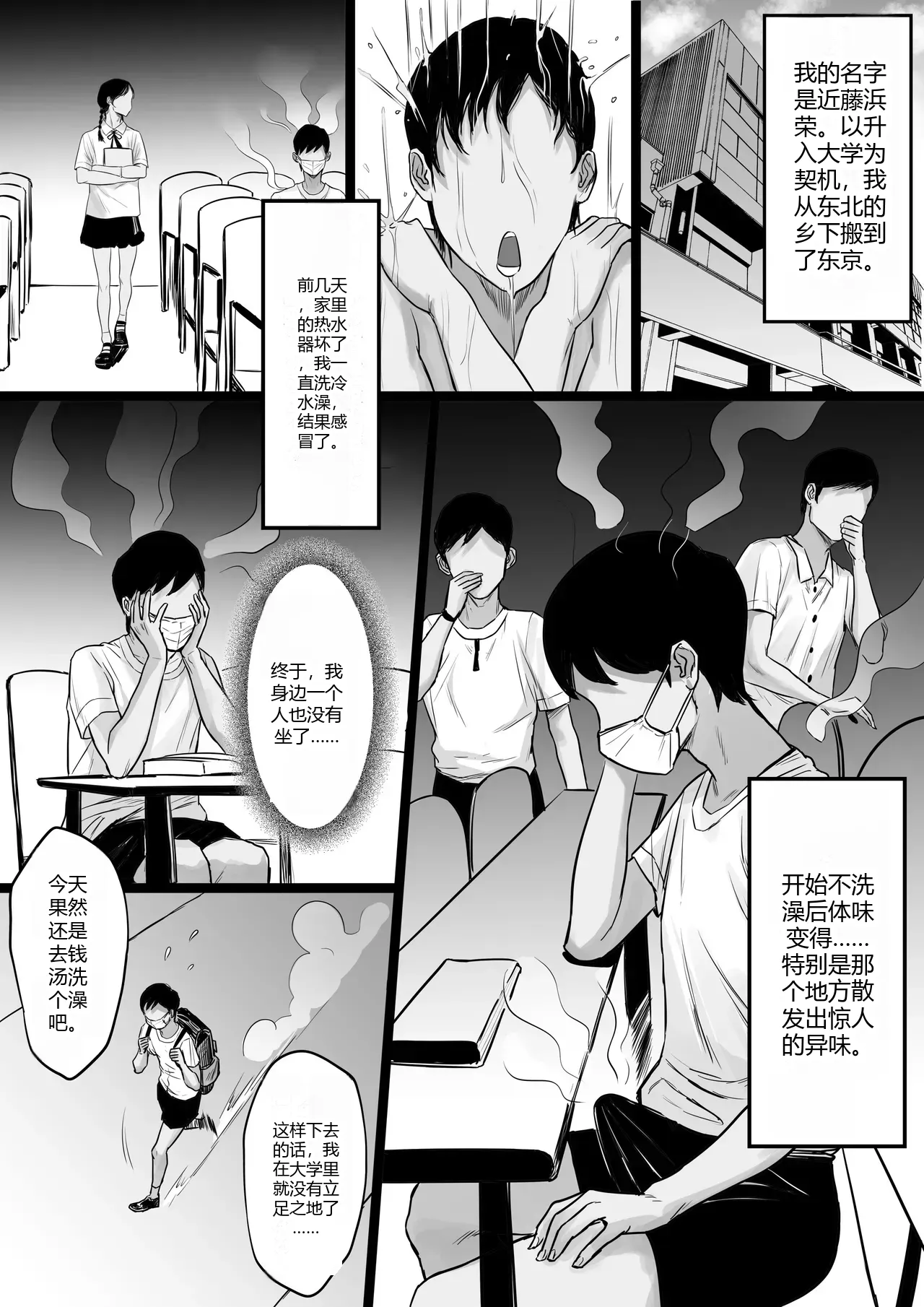 หน้า 3