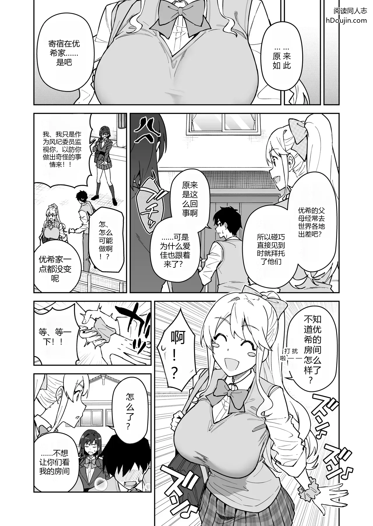 หน้า 11