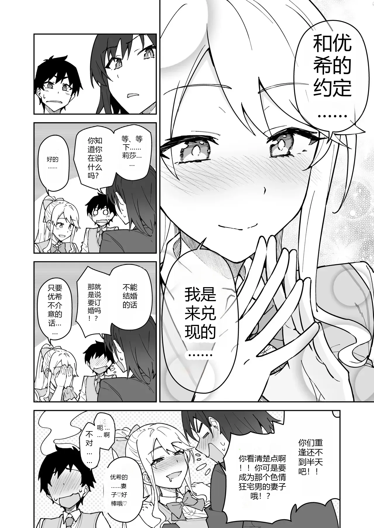 หน้า 15