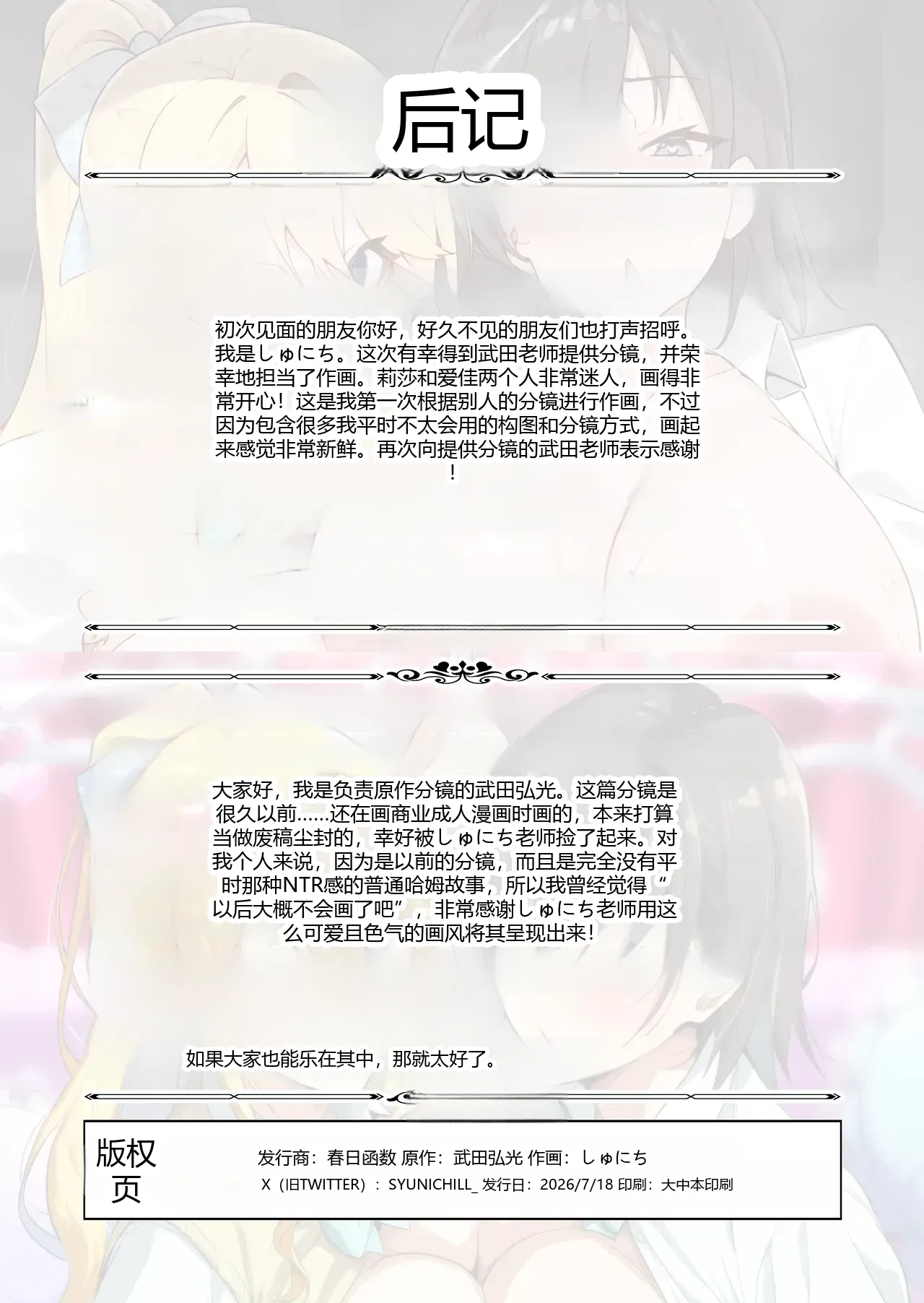 หน้า 49
